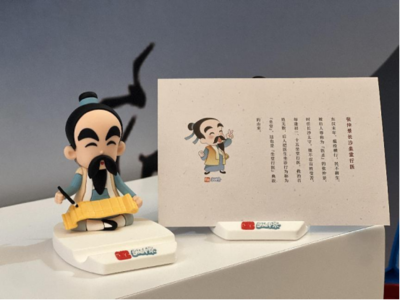 让年轻人爱上中医药文化，这些文创产品绝了