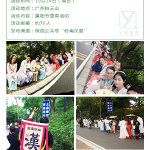 传承千年华服之美 襄阳华楚汉服文化推广中心的文化使命