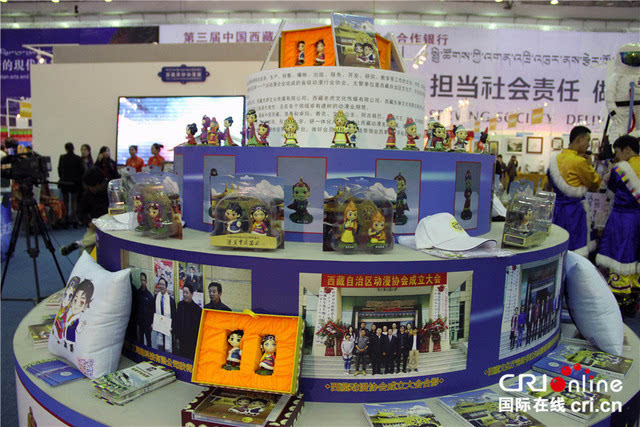 西藏文化创意产业园品牌推广方案 以文化为魂，以创意为翼