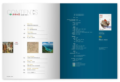 读者欣赏与文化推广 双向赋能的新篇章